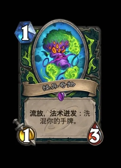 深暗领域德鲁伊卡组攻略：揭秘全新生态平衡之道