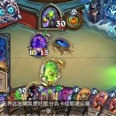 炉石传说基尔加丹新卡组攻略：轮盘术核心技巧深度解析