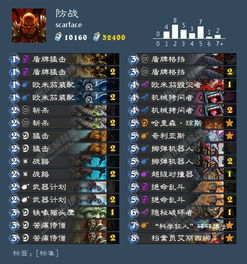 炉石传说新版本卡组攻略：揭秘深暗领域初期强力组合秘籍