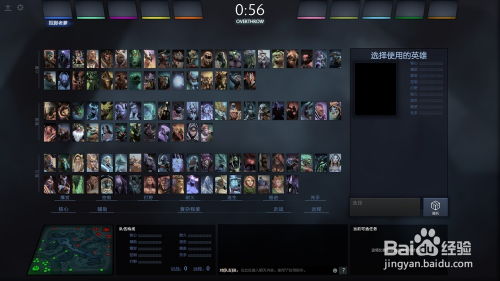 全新解析：揭秘DOTA2新英雄凯技能与独特价值