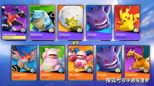 《宝可梦大集结》耿鬼攻略：掌握神秘操控，玩转幽灵之力