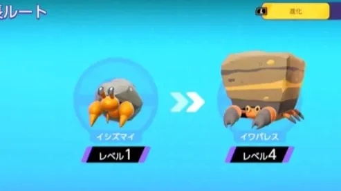 《宝可梦集结》岩殿居蟹攻略：技能搭配与专属持有物解析，深度揭秘！