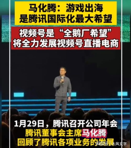 黄仁勋警示：中美科技实力差距仅纳秒，低估中国潜力！