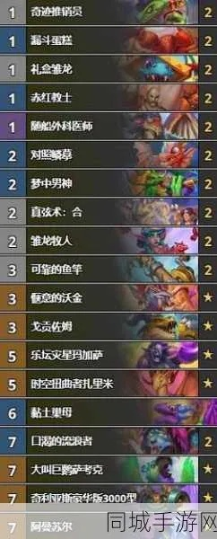 炉石传说深暗领域卡组攻略：揭秘全新轮盘术策略精髓