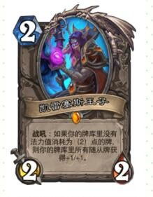 三色飞船DK卡组攻略：深度解析炉石传说新战术精髓