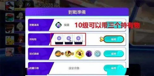 新手攻略+上分秘籍：揭秘宝可梦集结热门宝可梦推荐