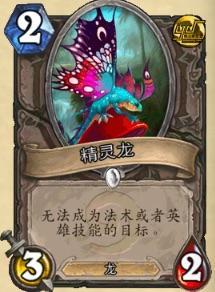 炉石传说深暗领域版强力卡组攻略，揭秘新版本制胜秘籍