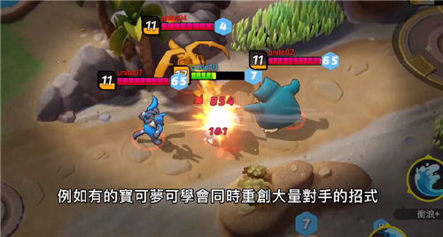 《宝可梦大集结》苍炎刃鬼实战攻略：掌握技能精髓，高效玩法解析