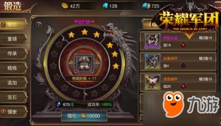 宇宙战卡组攻略：揭秘新策略，战力飙升秘籍