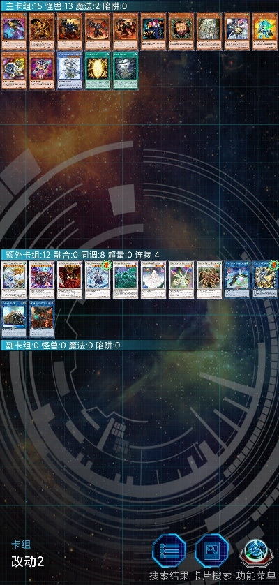 飞翼法卡组攻略：揭秘全新构筑技巧与价值提升