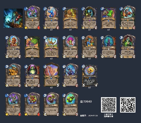 萨卡组攻略：揭秘炉石传说深暗领域新战术