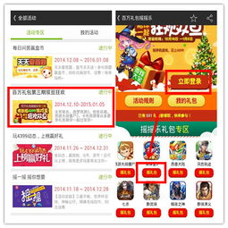 育碧会员狂欢！6折抢购488元畅玩育碧游戏盛宴，肝度升级！