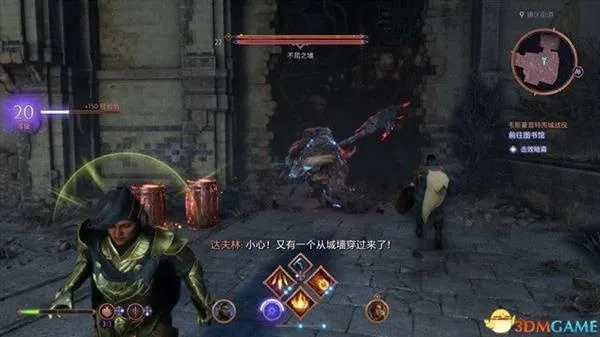 《龙腾世纪4》法刺无敌攻略：打造顶尖影障刺客秘籍