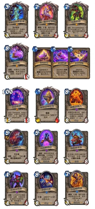 《炉石传说》首日强卡组深度解析，揭秘深暗领域新战术