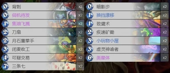 星体贼卡组攻略：揭秘深暗领域新战术