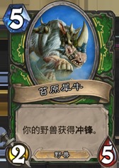 首曝！炉石传说深暗领域蓝白元素法卡组，揭秘全新元素奥秘