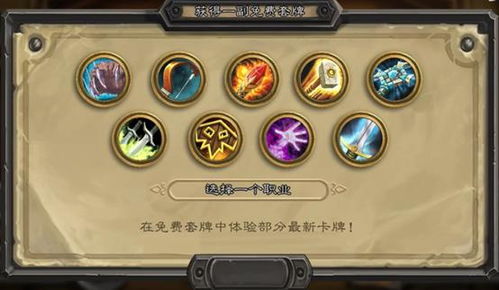 《炉石传说》深暗领域盗贼卡组攻略：独家揭秘潜行者新策略