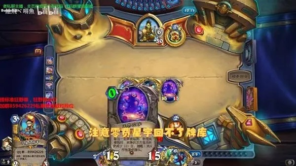 《炉石传说》深暗领域牧师卡组攻略：深度解析全新策略