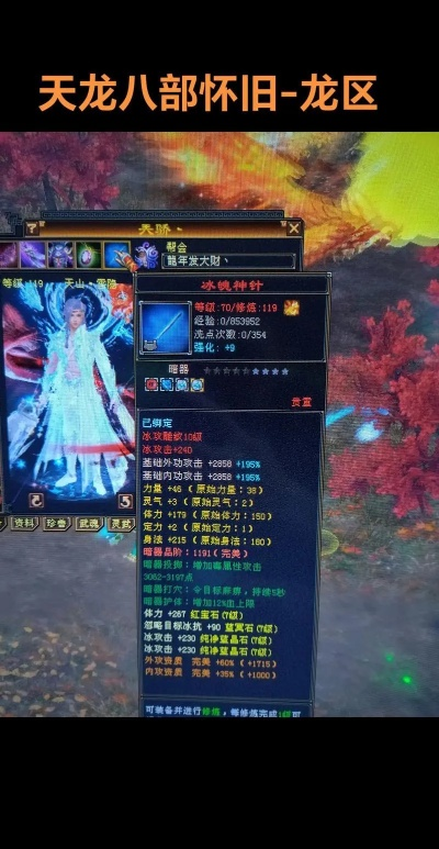 510tl天龙发布网最新，权威实测2025顶级天龙私服优选