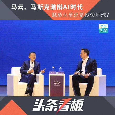 马斯克公开外星人证据，改写人类历史新篇章