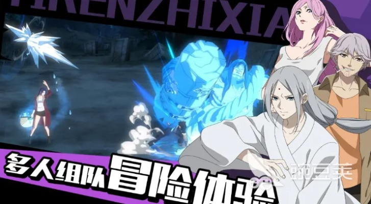 《异人之下》内测资格速成攻略，揭秘入世测试时间点