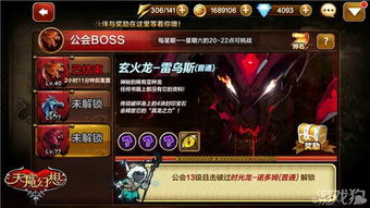 《暗喻幻想》卡拉德里乌斯攻略：高效打法解析，掌握毁灭王制胜秘诀