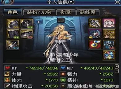 《暗喻幻想》吞噬星毒者攻略：高效打法解析，轻松制胜新技巧