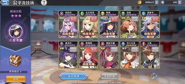 狂祭司海佩里克攻略：高效打法解析，轻松通关新技巧