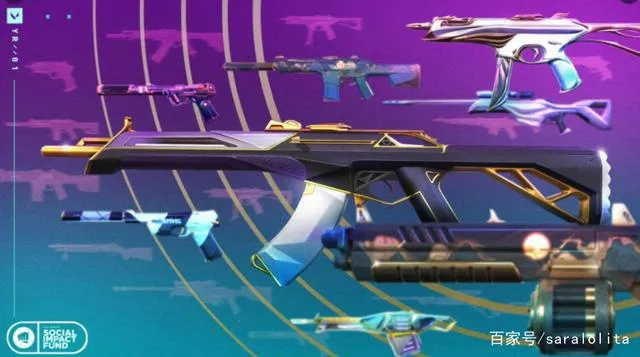 11月4日无畏契约皮肤排行揭秘，新潮流价值词盘点