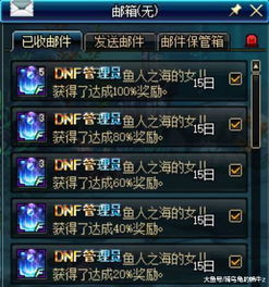 《龙腾世纪4》风灵月影修改器轻松上手指南，解锁全新游戏体验