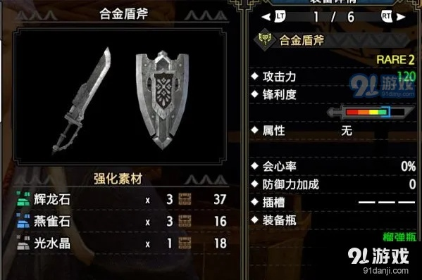 《荒野猎手盾斧新攻略：红斧开局稳定技巧深度解析》