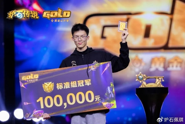 OTGchu黄金赛独家卡组解析：揭秘全新策略制胜之道