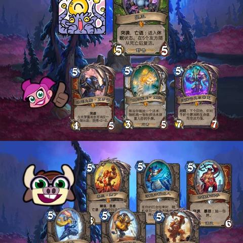 《炉石传说》进化萨卡组攻略：深度解析构筑与全新策略解析