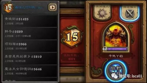 炉石传说巨人术卡组攻略：深度解析全新战术精髓
