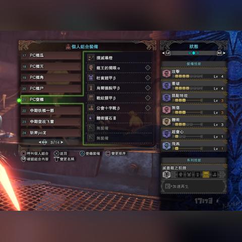 操虫棍连招秘籍：荒野猎人高效技巧全解析