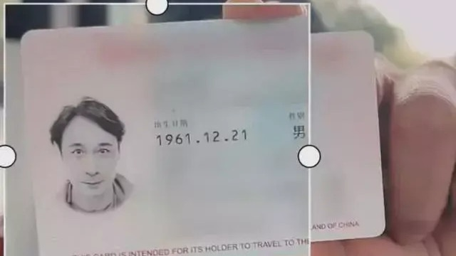 63岁吴镇宇公交遇疑，老年卡风波后身份验证解疑团