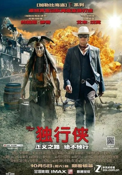 4K高清实况揭秘《风中行者》独行侠传奇之旅