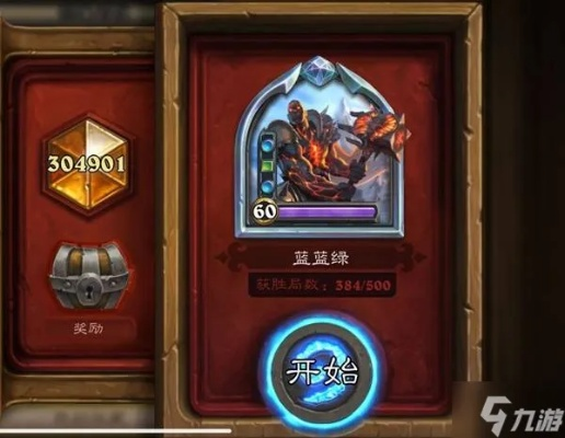 蓝蓝绿DK上分攻略：揭秘11月炉石传说新卡组核心优势