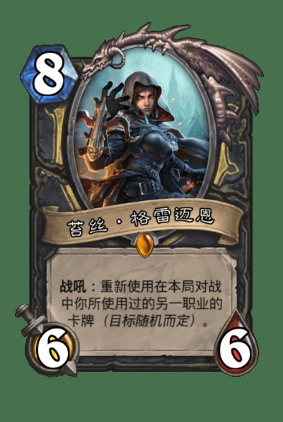 炉石传说宇宙剽窃贼卡组攻略：深度解析全新策略秘籍