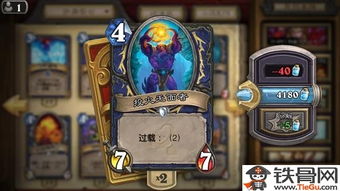 《炉石传说》宇宙萨卡组攻略：打造无敌萨满新策略