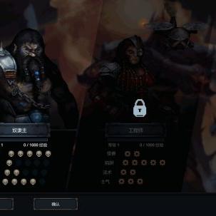 《龙腾世纪4》揭秘：影障守护者女性角色捏脸秘籍大公开