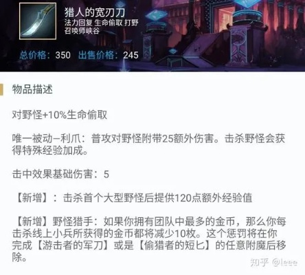 刺刃DK构筑攻略：深度解析全新策略价值解析