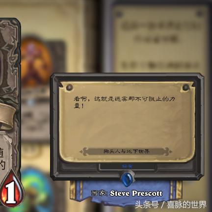 《炉石传说》亡语DK卡组攻略：深度解析全新策略秘籍