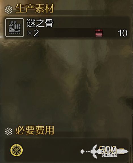 《荒野猎人秘宝炼制：捕获玉与秘药精华攻略全解析》