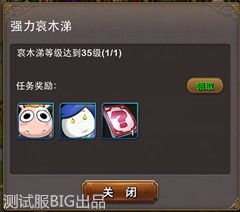 狂野40任务术卡组攻略：深度解析全新策略与价值提升