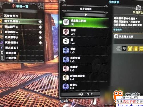 《怪物猎人荒野》操虫棍键位设置攻略，深度解析新技巧！