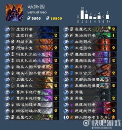 炉石传说快攻DK上分攻略，揭秘全新高效卡组技巧