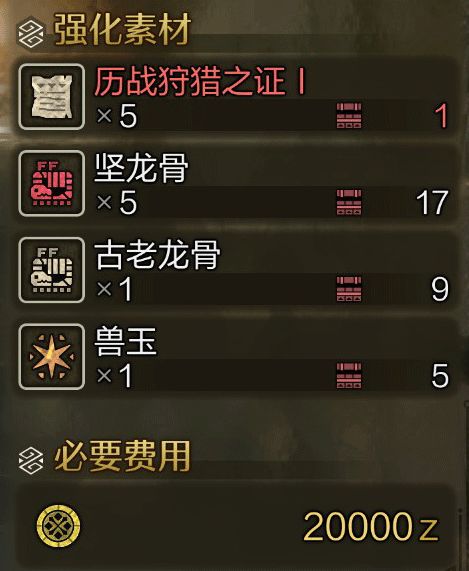 《荒野猎人枪法秘籍：铳枪基础与连招攻略大揭秘》