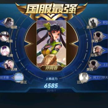 S14总决赛举办地揭晓：揭秘电竞盛宴新地标