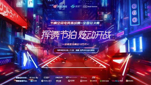 S14决赛时间揭晓：揭秘电竞巅峰对决时刻